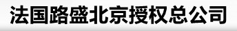 法國(guó)路盛蓄電池logo